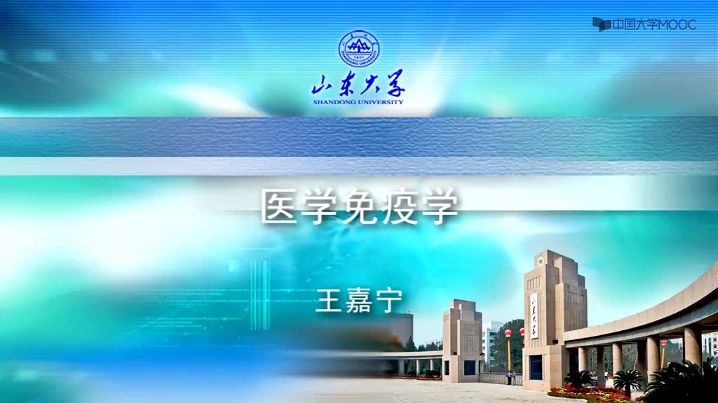 [17.5.1]--5肿瘤免疫逃逸的机理