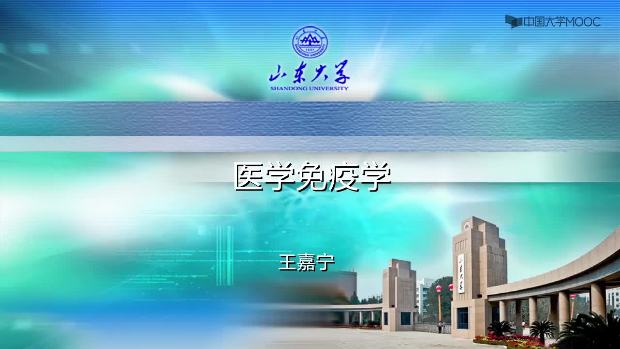 [4.6.1]--6补体的生物学作用