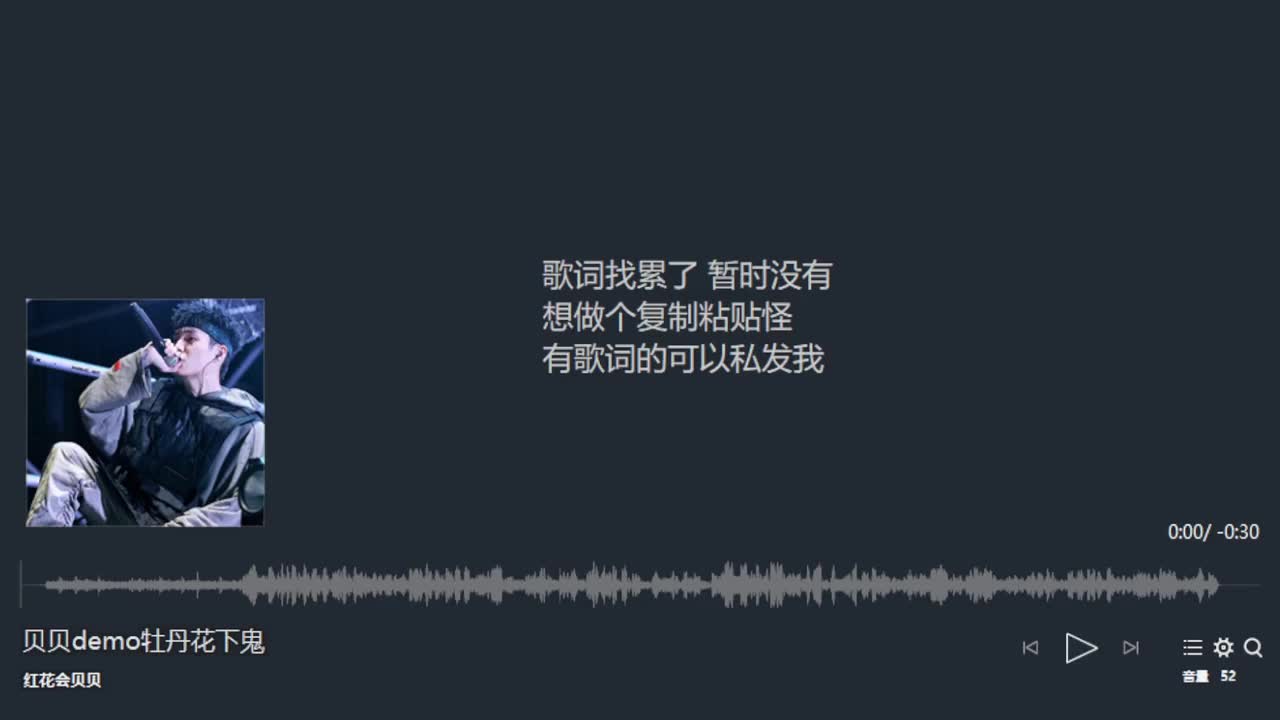 贝贝demo牡丹花下鬼