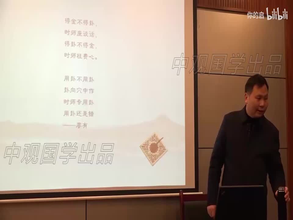 09、玉撵经、天地丁