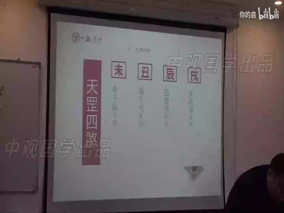 13、天罡四煞、天乙贵人、天父地母卦高低等