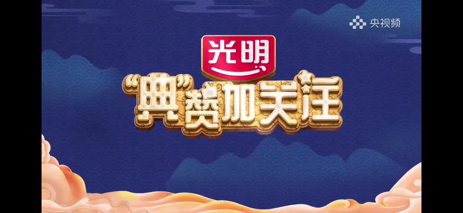 8）徐霞客游记——“典”赞加关注：“撒编剧”上线