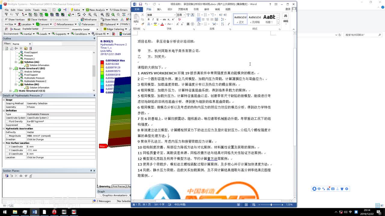14 多种加载 高分辨率截图 结果后处理