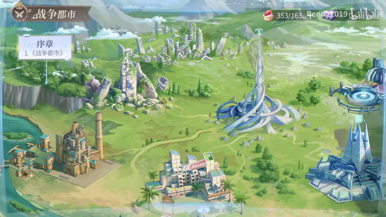 【活动】战争都市：序章