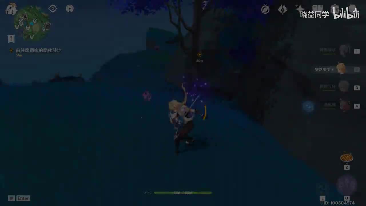 [支] 第98集：质料恒常无易，且闻天下人心（影-天下人之章-第一幕结束）