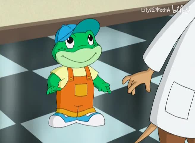 Leap Frog E