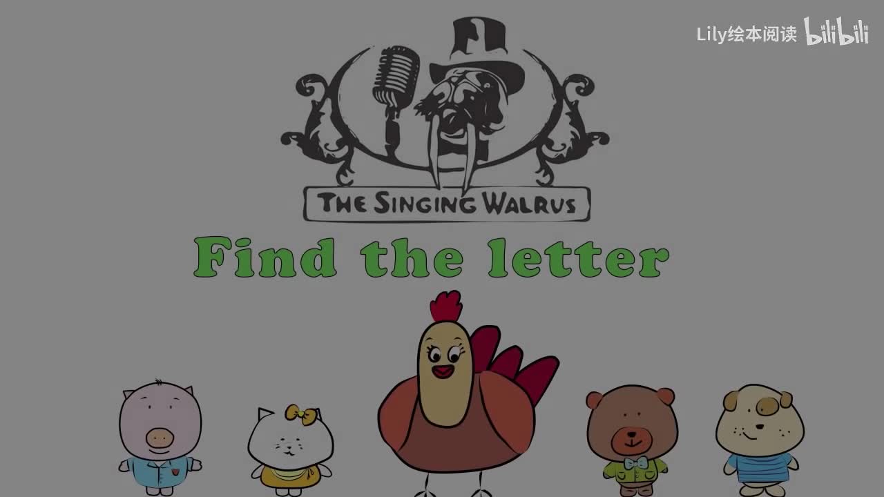 Alphabet Games - Find the Letter R