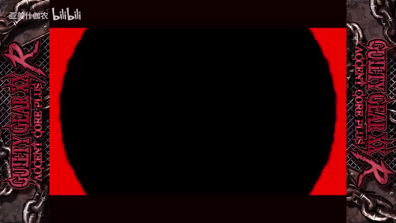 AC-克里夫故事模式