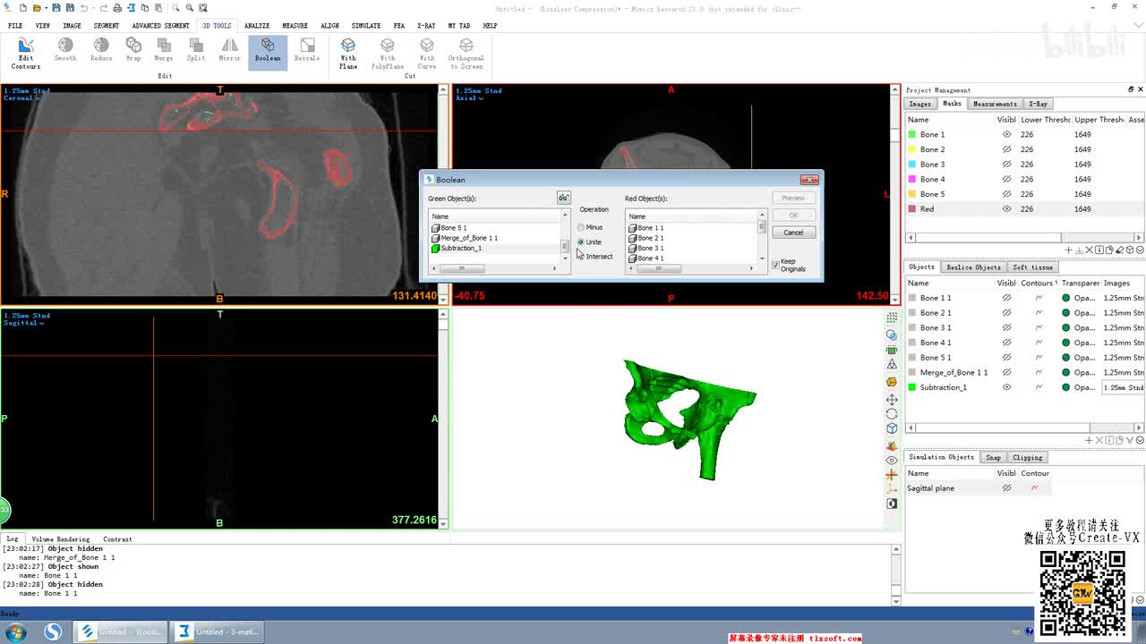 10-7、mimics21之3D tool工具栏 - rescale命令讲解