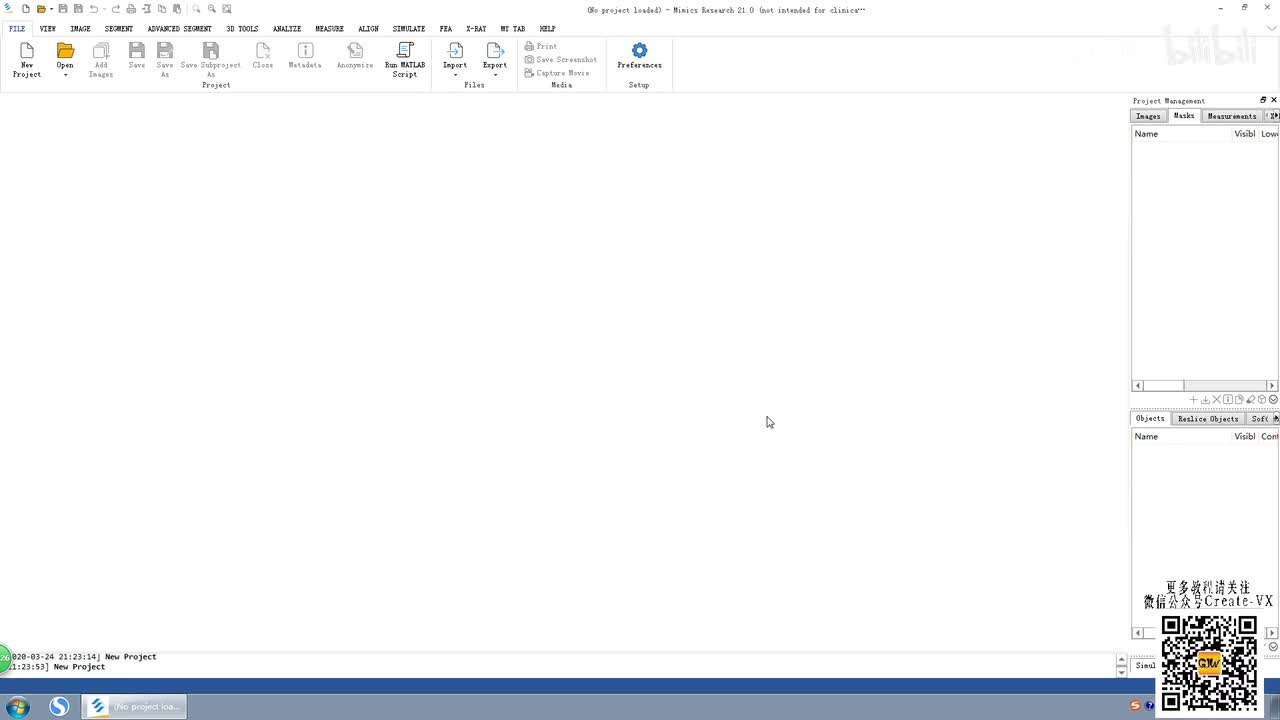 2-1、mimics21视图界面介绍讲解1