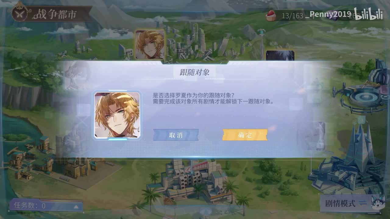 【活动】战争都市：罗夏线