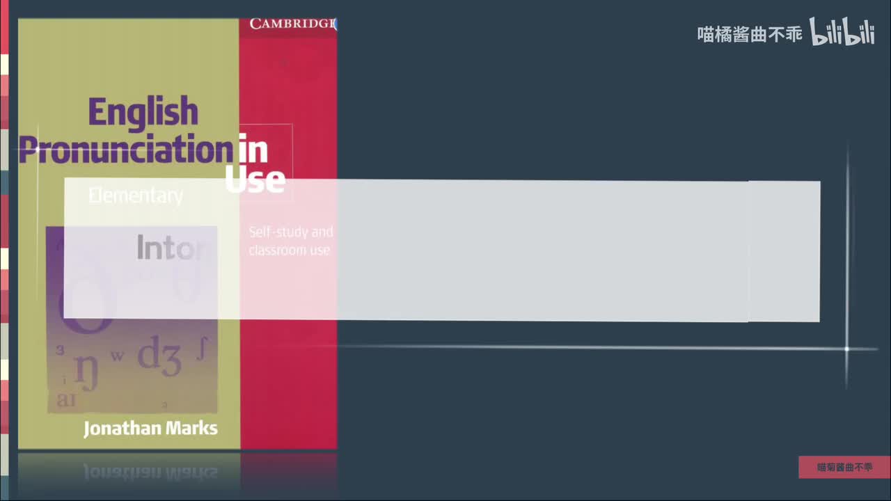 Lesson 49. Intonation in Phrases and Sentences 1 (exercise)