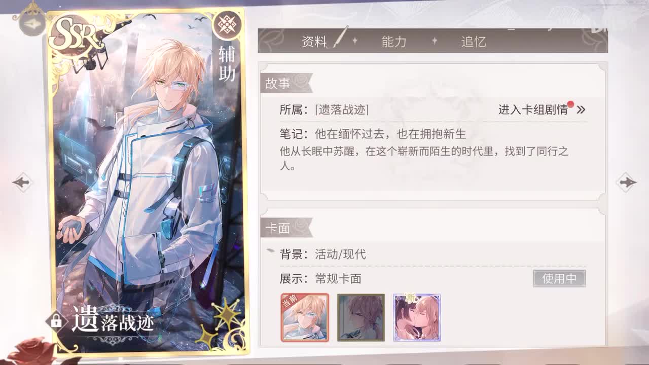 【活动】战争都市：路辰·遗落战迹