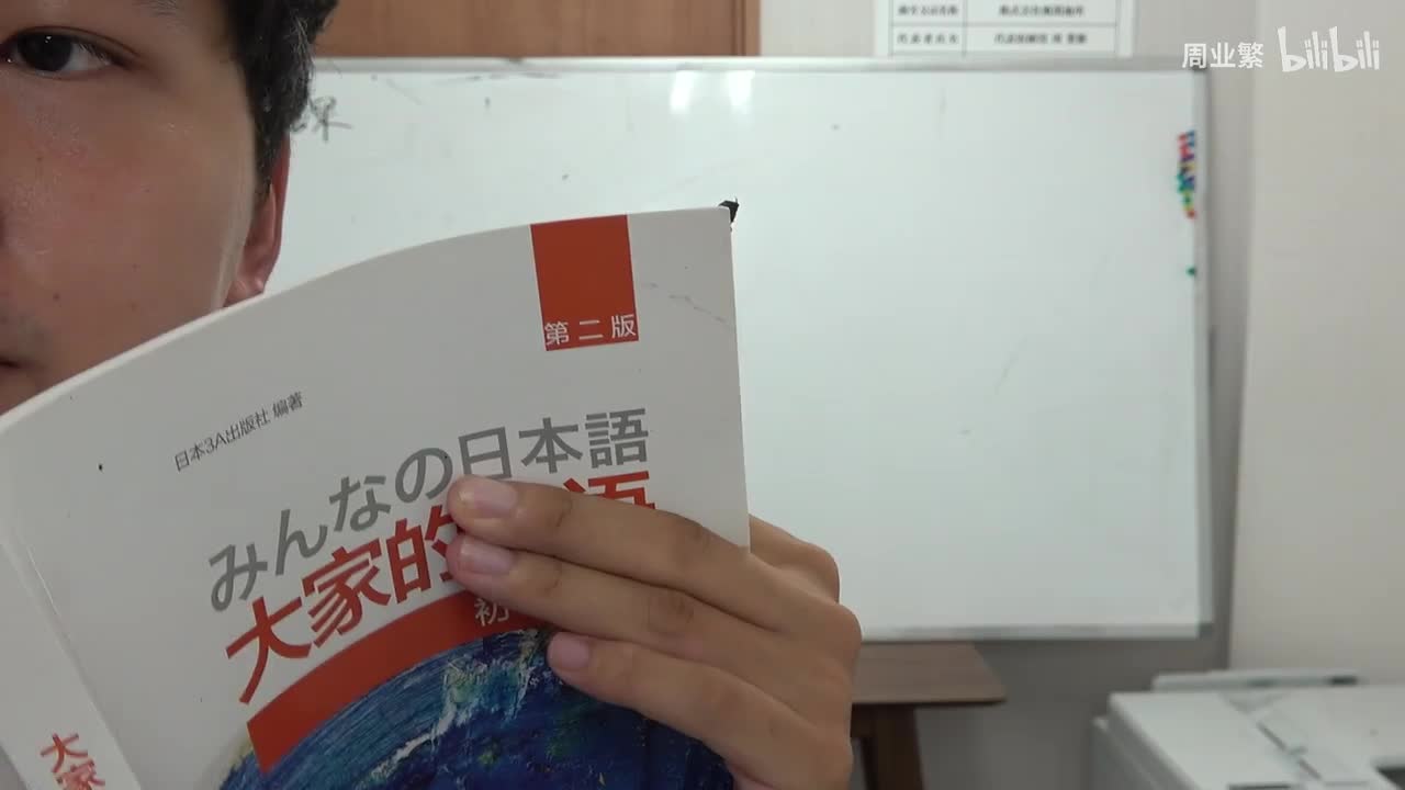 第三十八课 语法