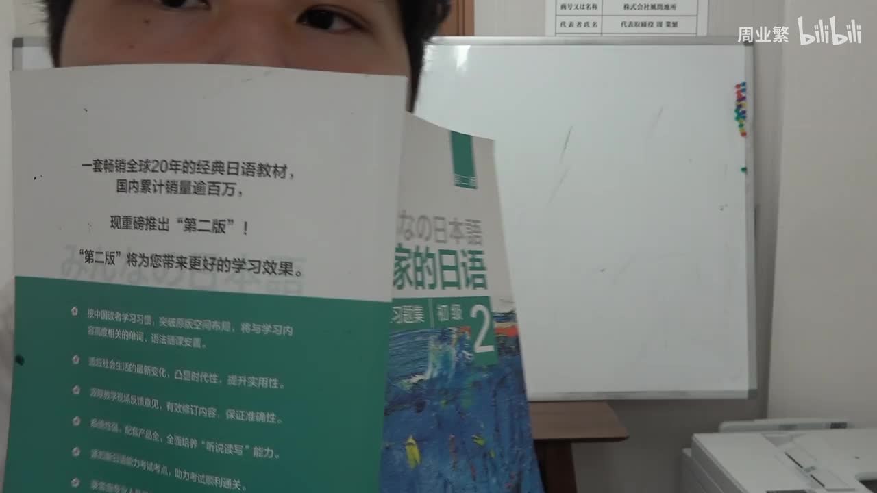 第三十八课 练习