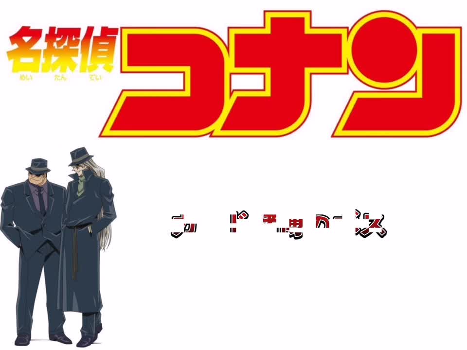 カード赌博のボス