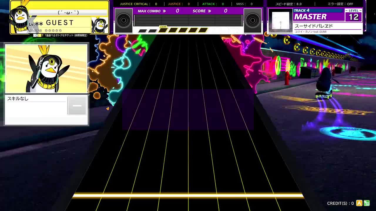 スーサイドパレヱド [MASTER 12]