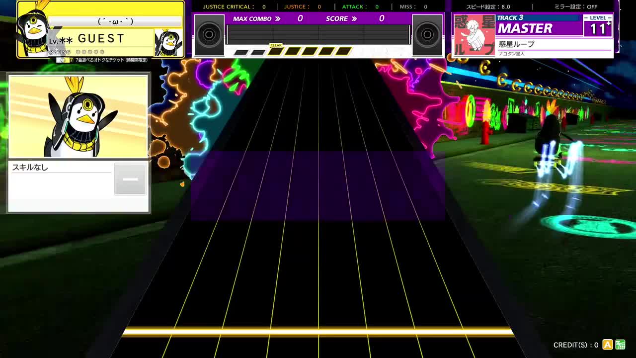 惑星ループ [MASTER 11+]