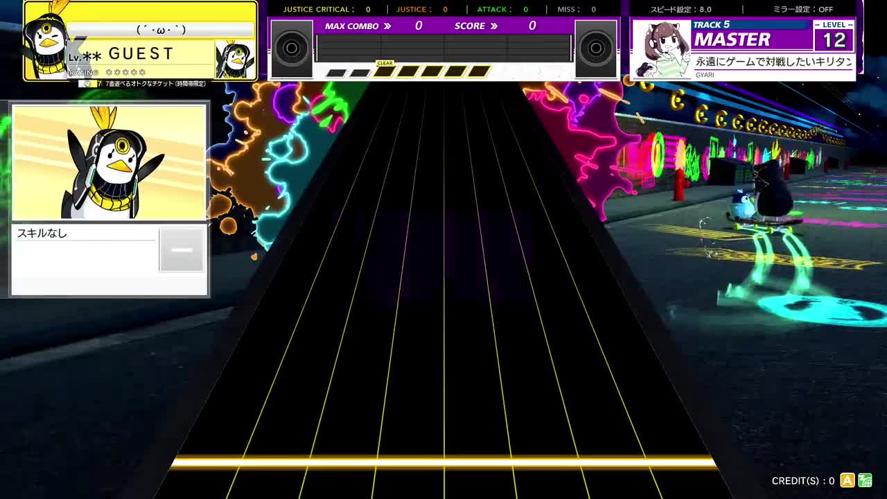 永遠にゲームで対戦したいキリタン [MASTER 12]