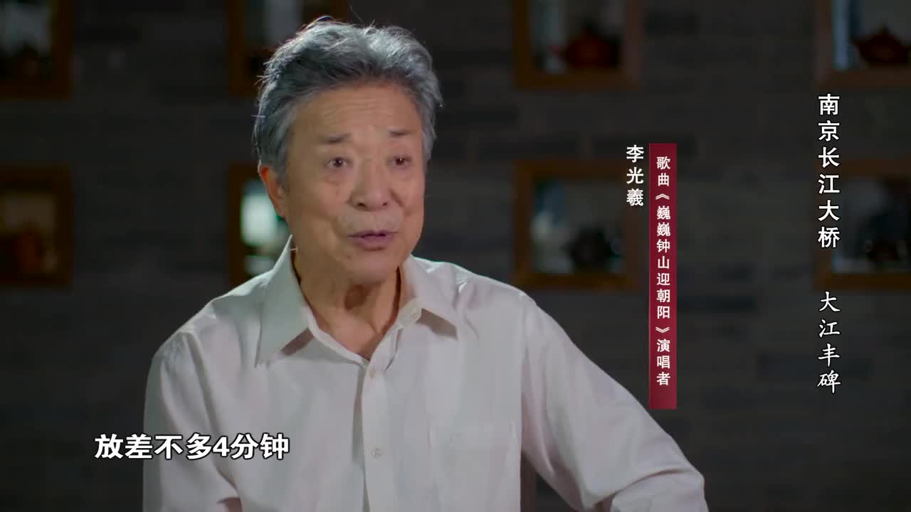 【第4集】大江丰碑3