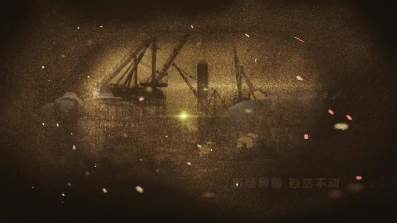 【第4集】大江丰碑1