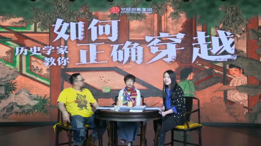 冬梅阿姨教你如何正确穿越