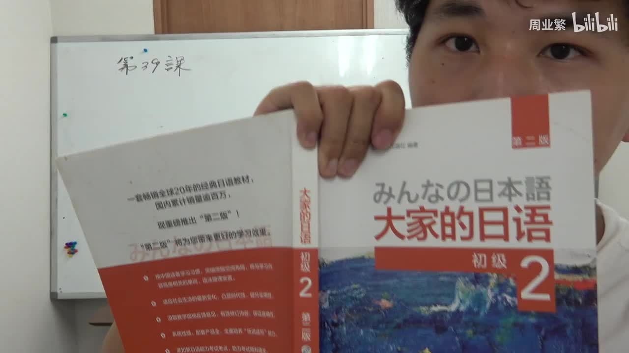 第三十九课 语法