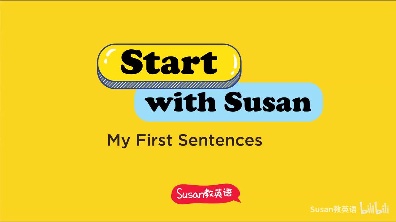 形容词 引导输出 43 smart 引导输出 开口神器 基础句型
