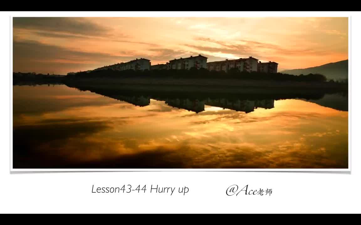 Lesson43-44 Hurry up