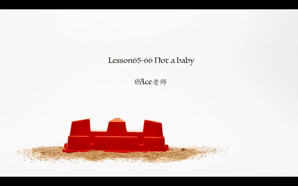 Lesson65-66 Not a baby