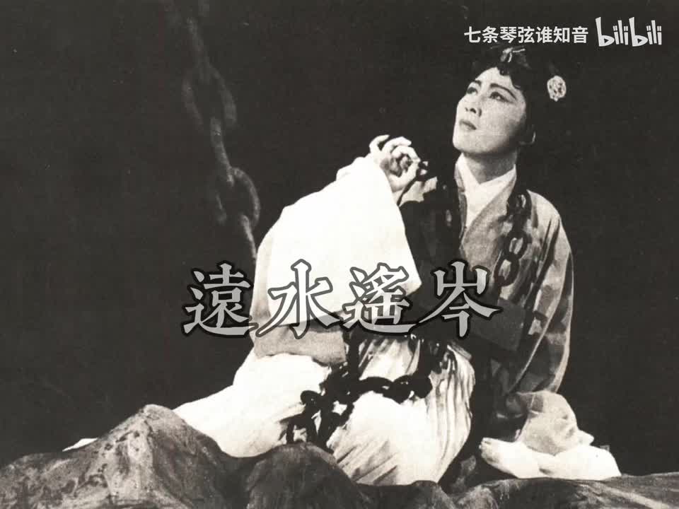 华山寻母（傅傅）