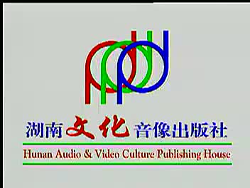 36-花鼓戏视频-刘海砍樵