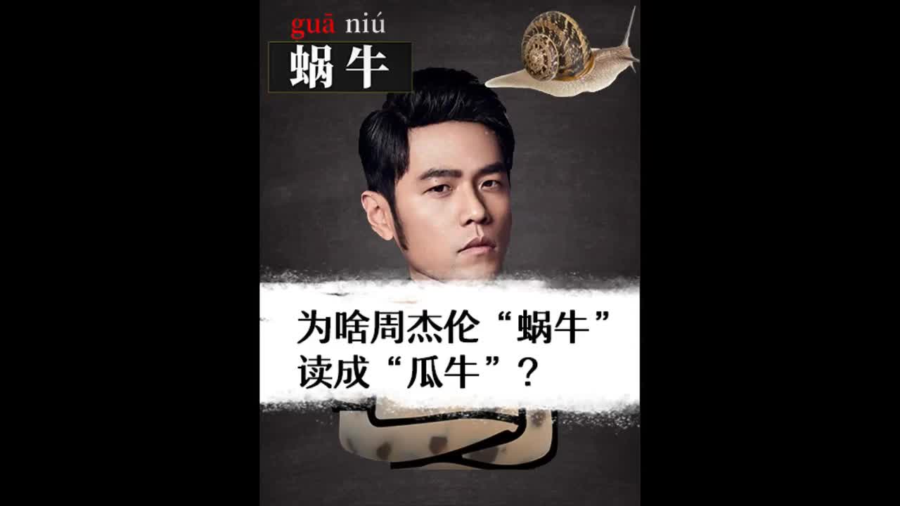 范特西PLUS.01.蜗牛