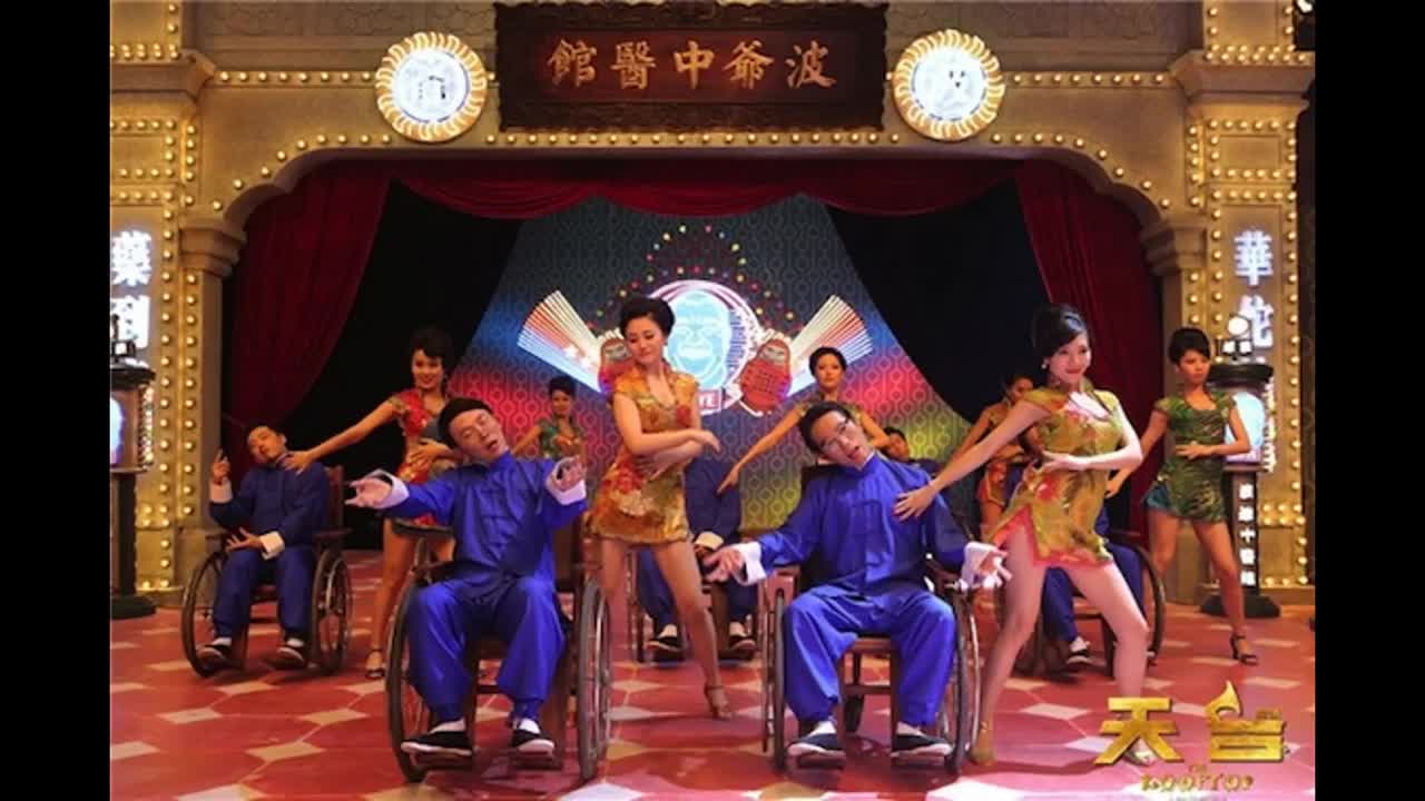 天台爱情原声带.01.波爷