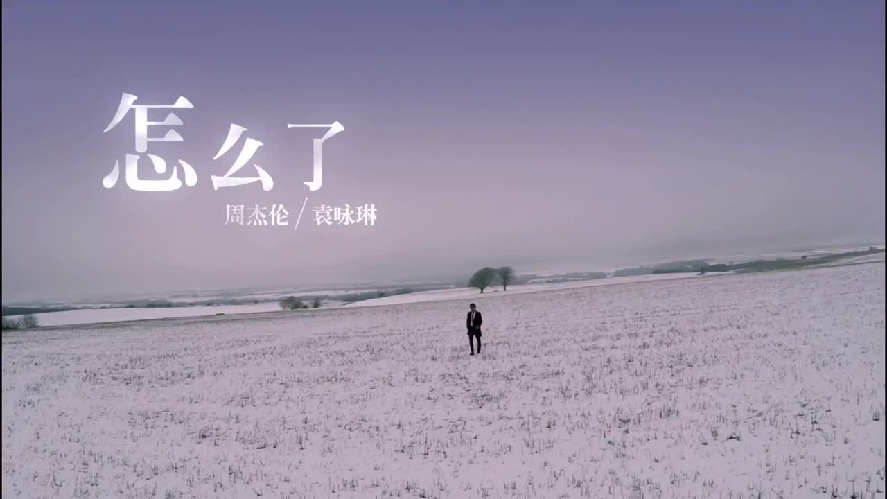 哎呦，不错哦.05.怎么了