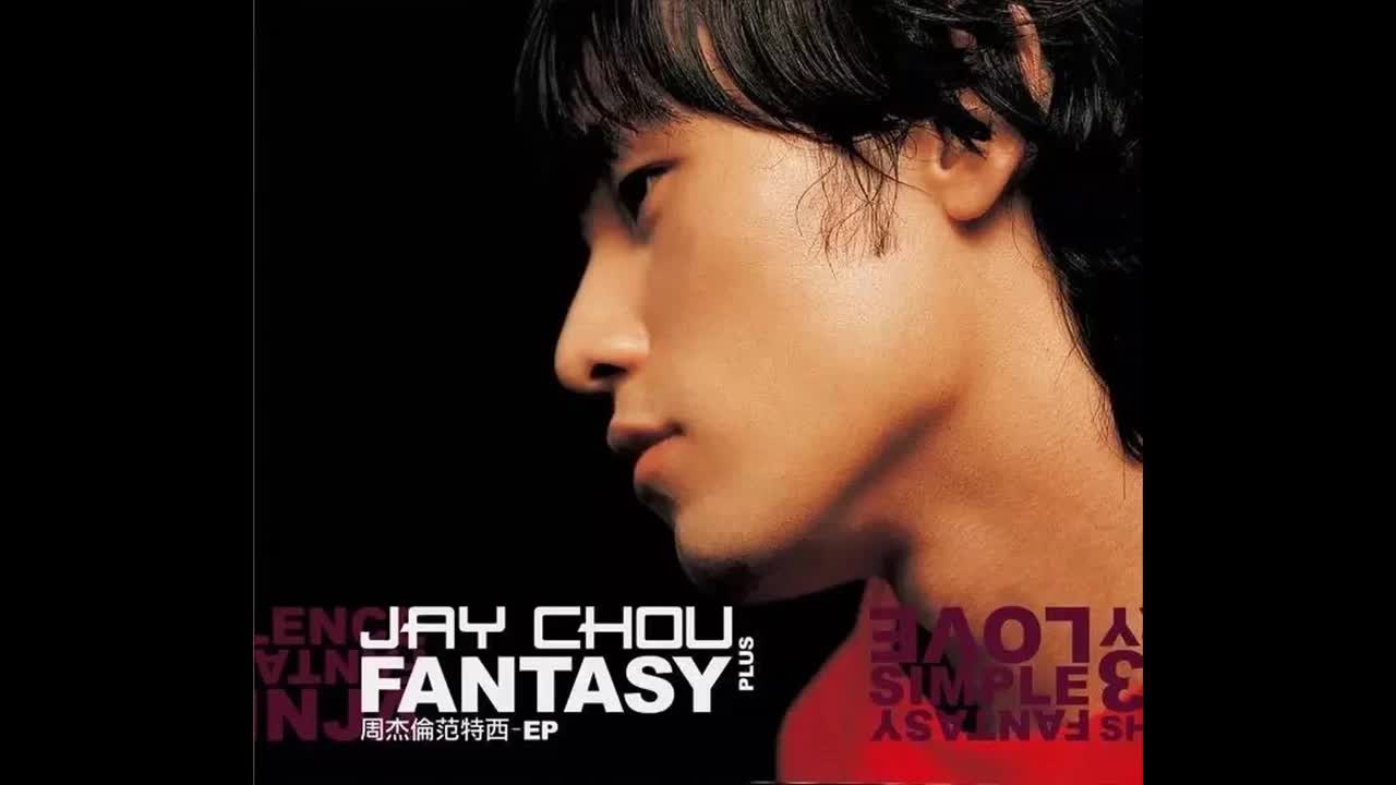 范特西PLUS.03.世界末日