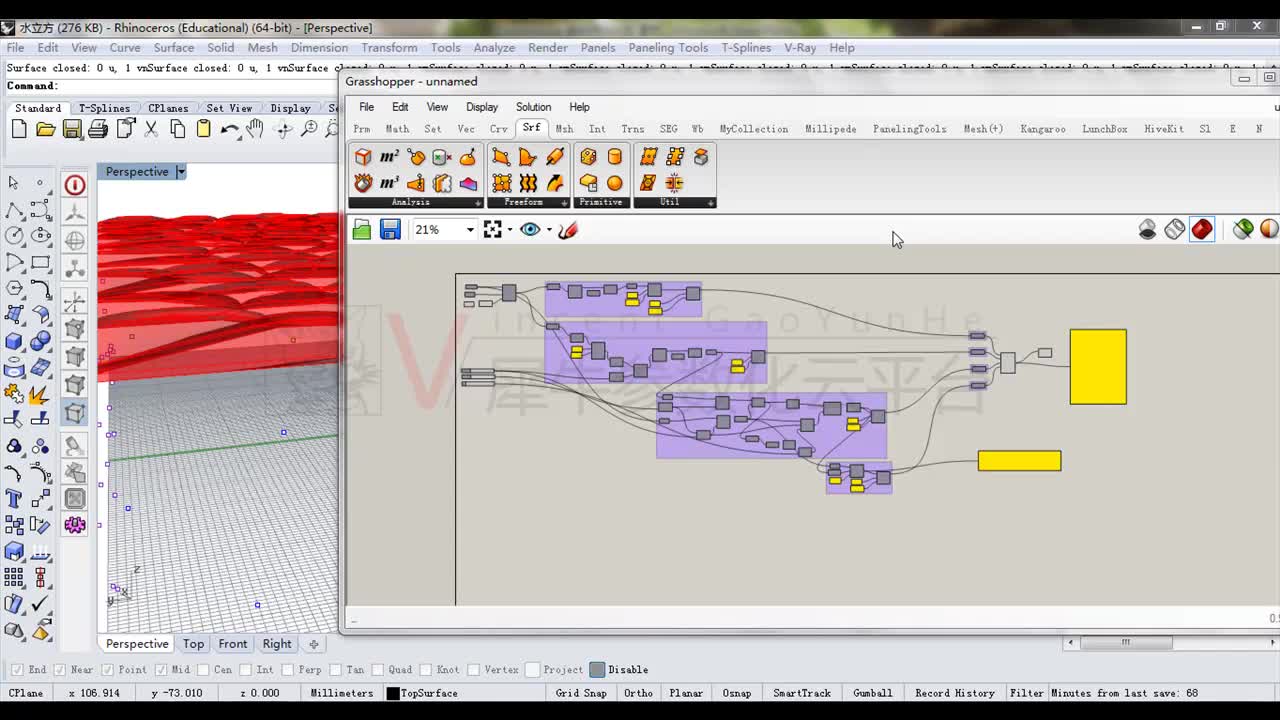 Grasshopper中级第七讲