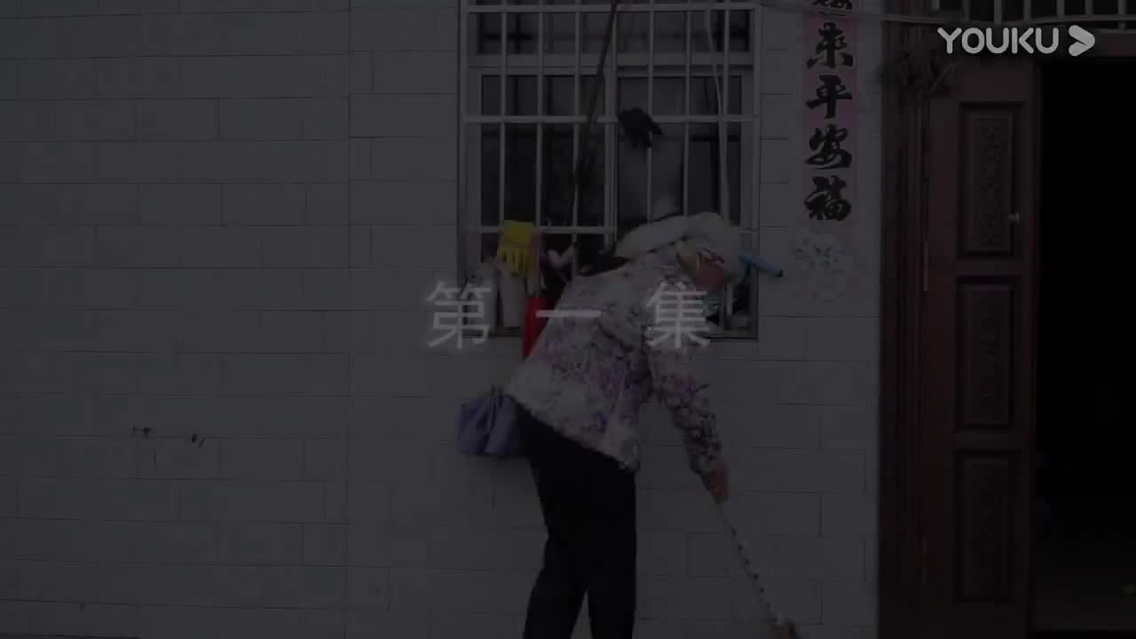 《蛇蝎媳妇寡毒妈》第一集