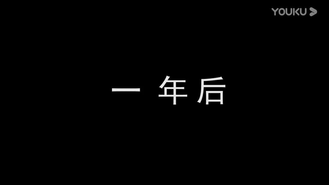 18.《红颜多薄命》第二集