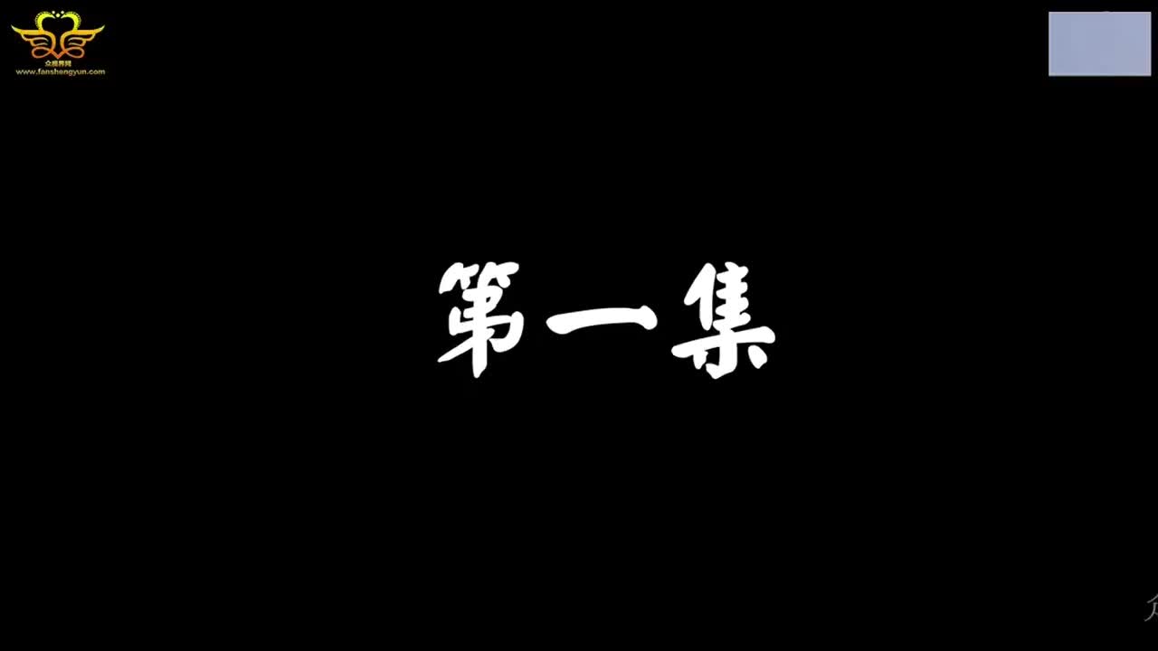 《婆媳生活记》第一 集