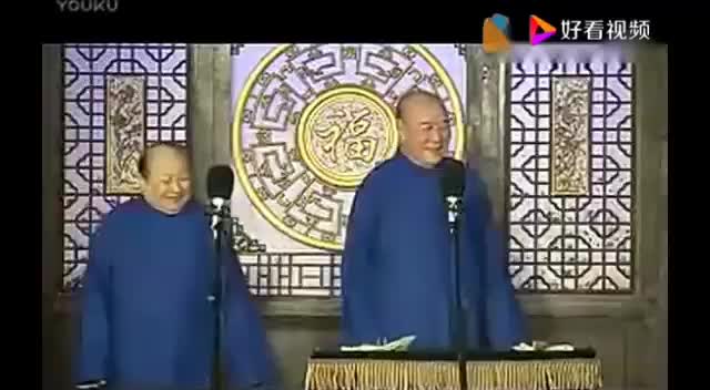 《八大吉祥》黄铁良、尹笑声