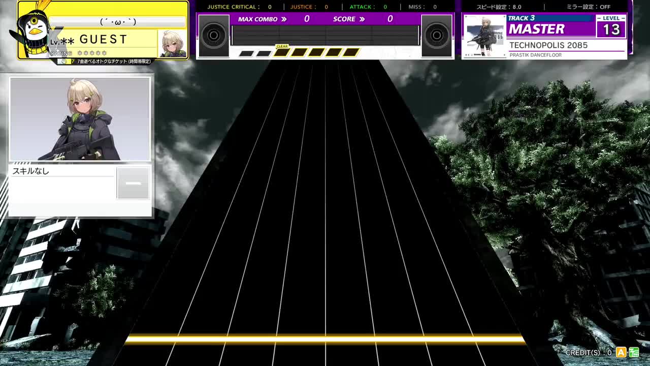 TECHNOPOLIS 2085 [MASTER 13]