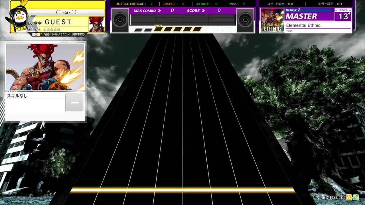 Elemental Ethnic [MASTER 13+]