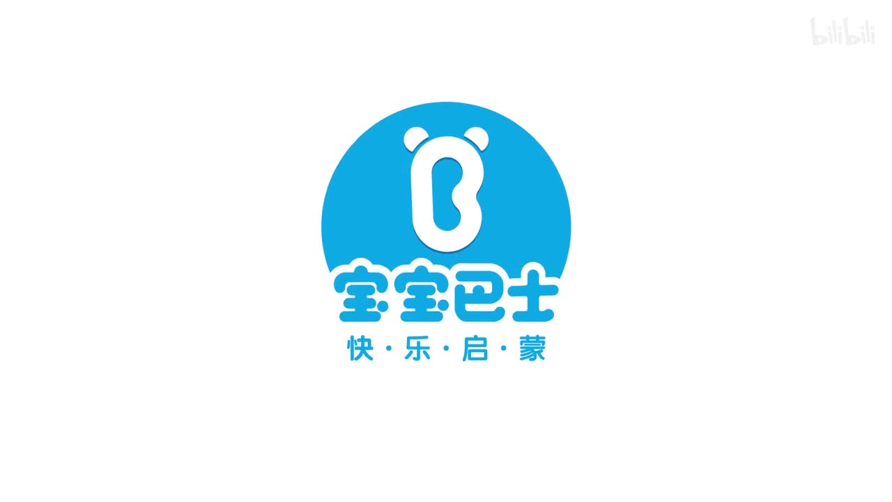 宝宝巴士美食总动员 第26集 神奇果汁售卖机