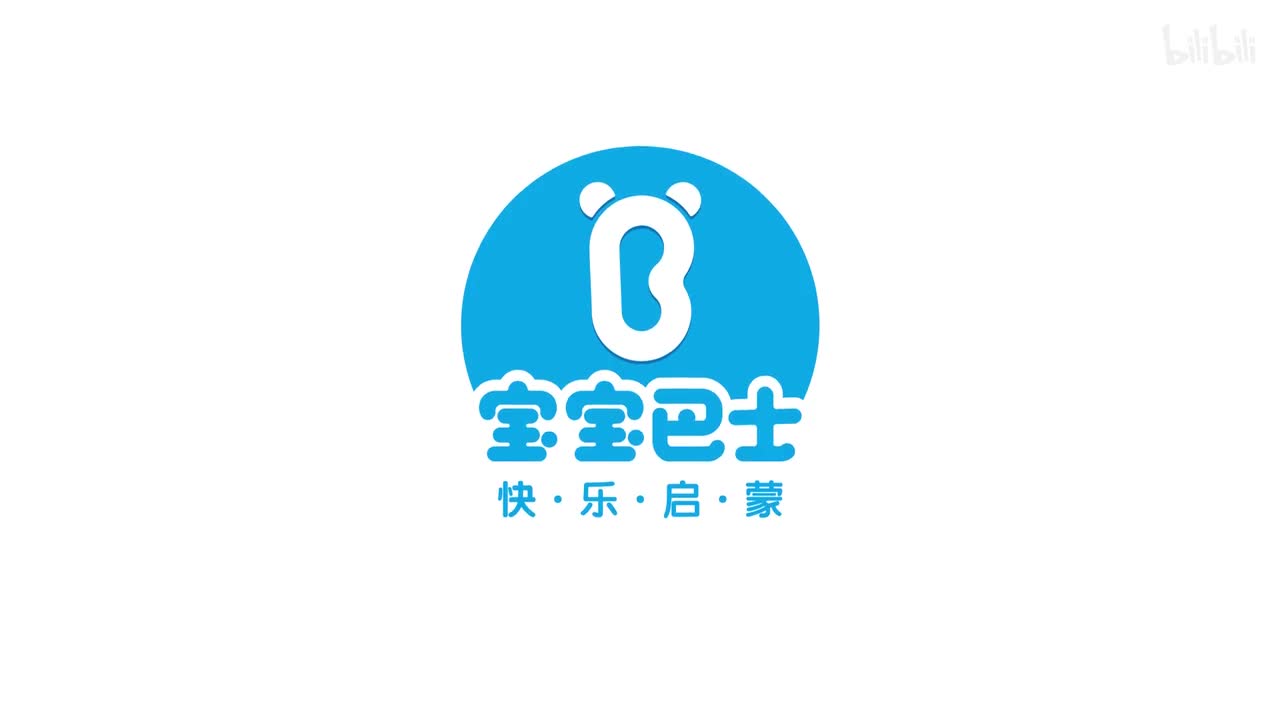 宝宝巴士美食总动员 第11集 蛋糕师