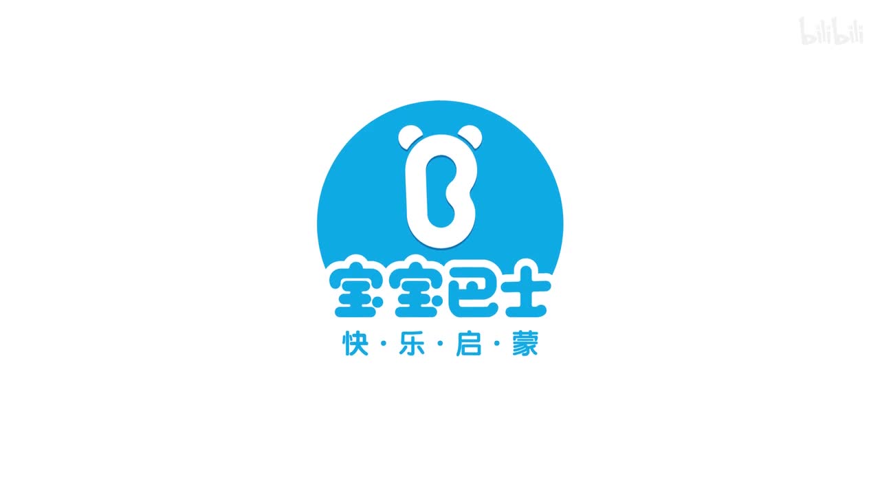 宝宝巴士美食总动员 第36集 生日惊喜