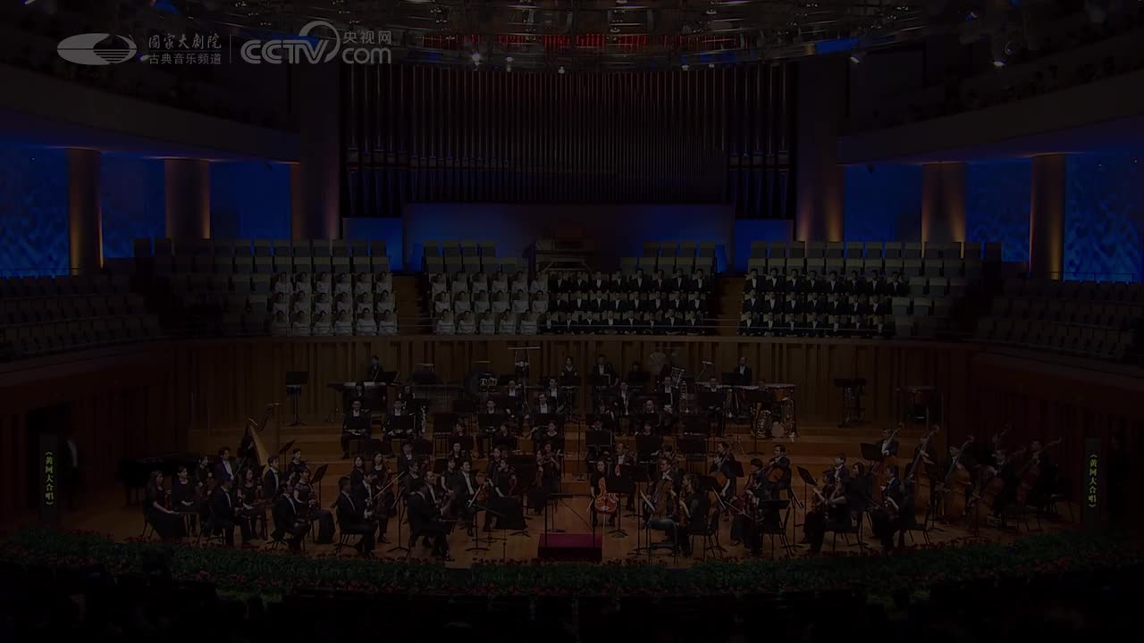 《黄河大合唱》完整版