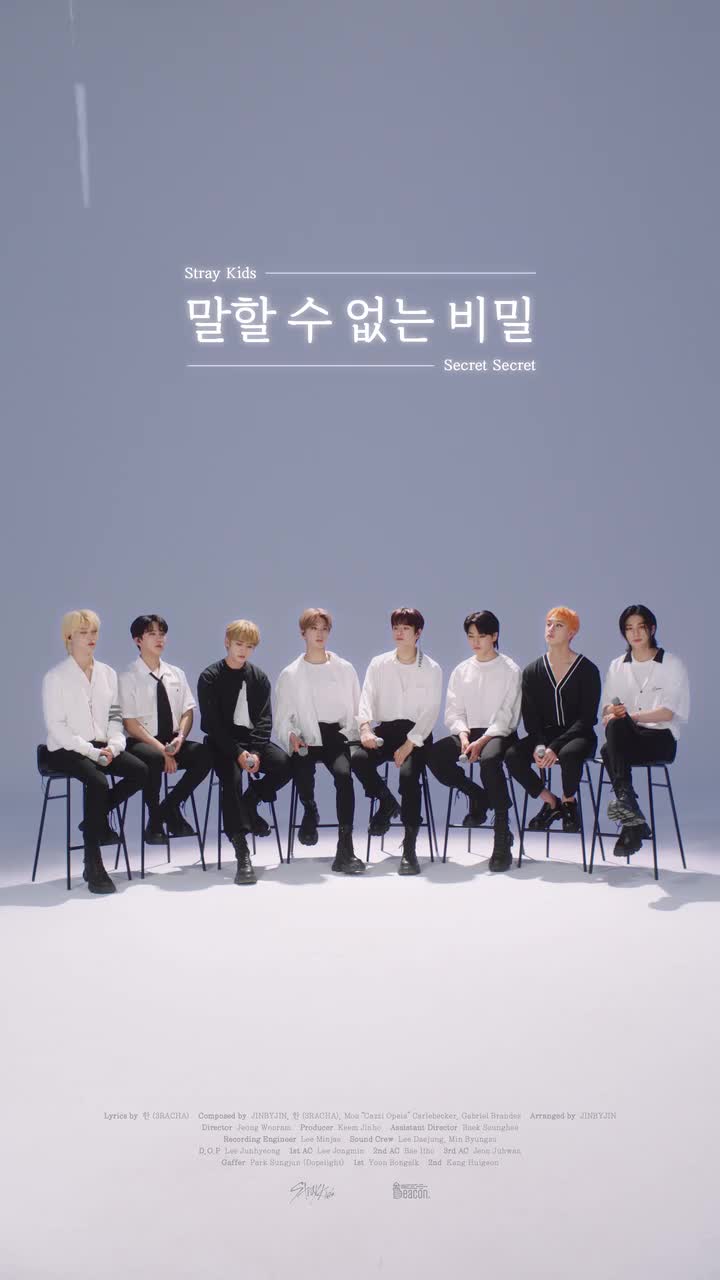 210923 【不能说的秘密】竖屏Live版