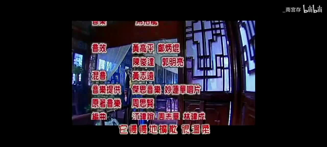 片尾