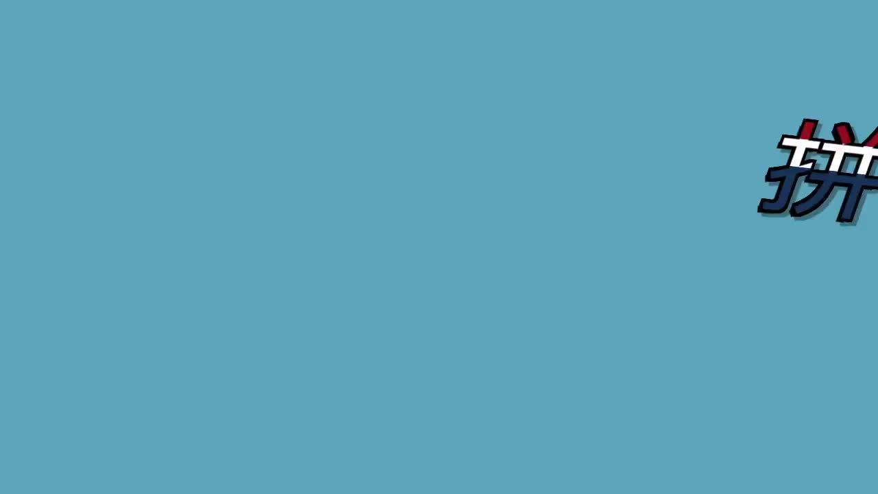 【少儿059】用含有gl-, pl-, sl-的单词讲故事